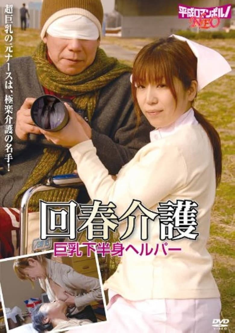movie-thumb