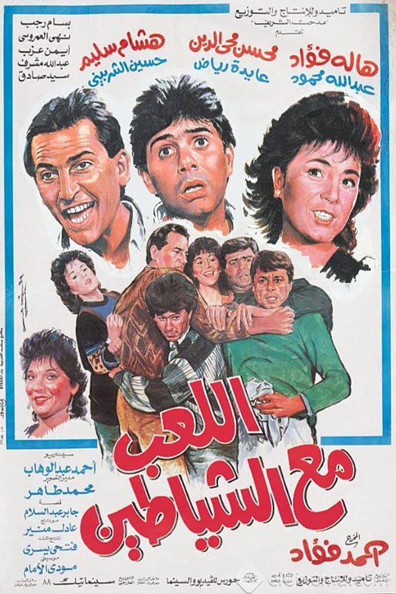 movie-thumb