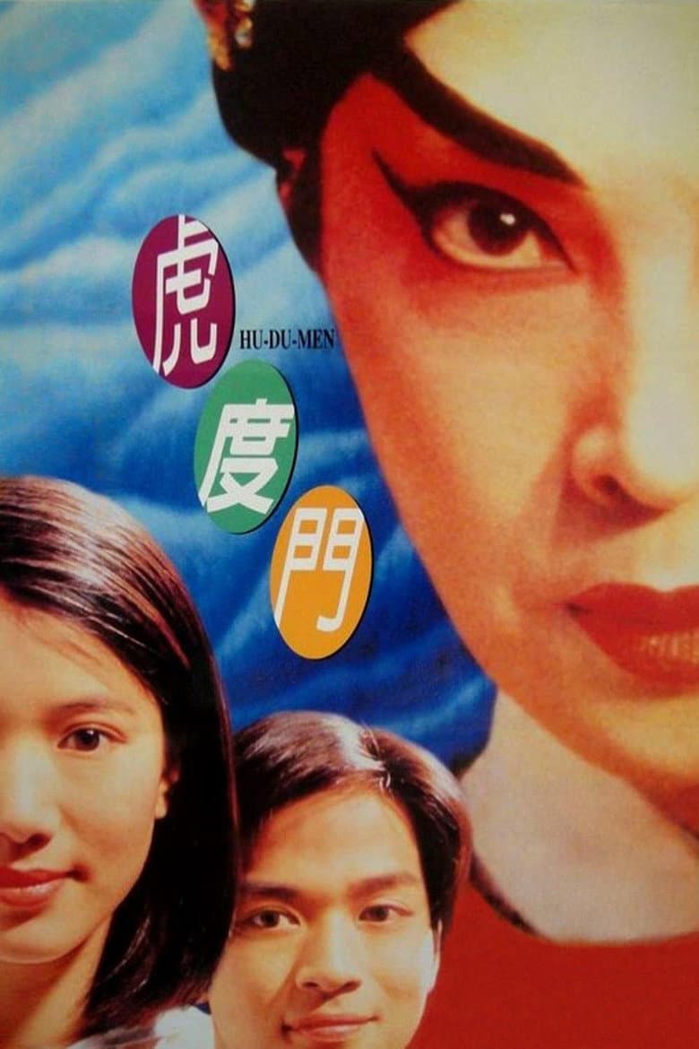 movie-thumb