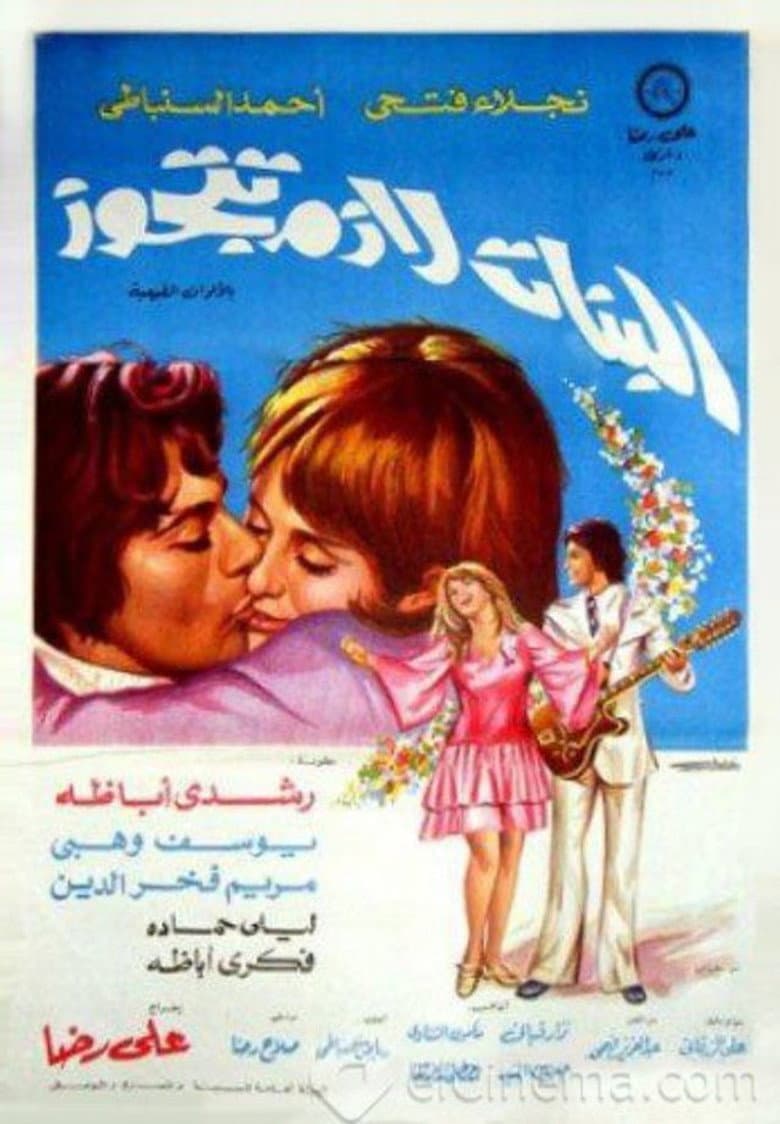 movie-thumb