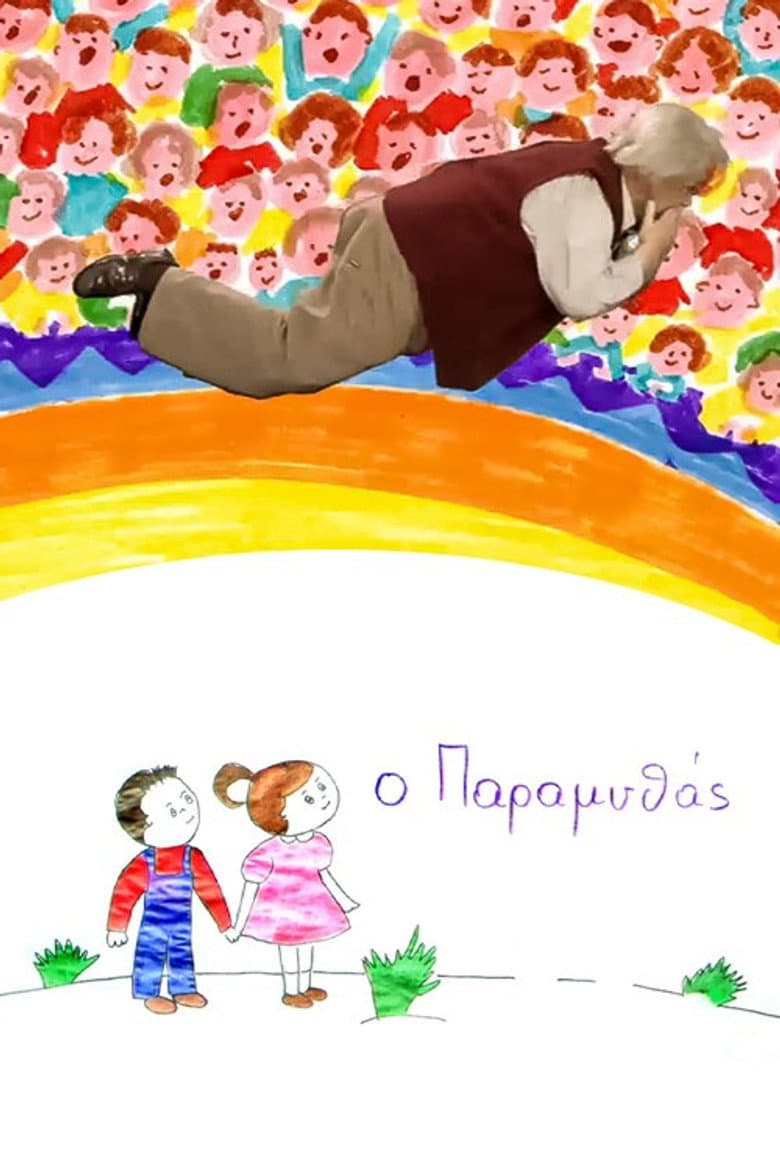 movie-thumb