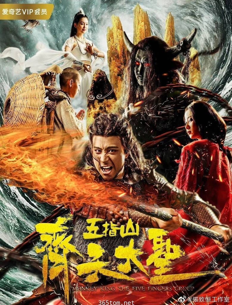 movie-thumb