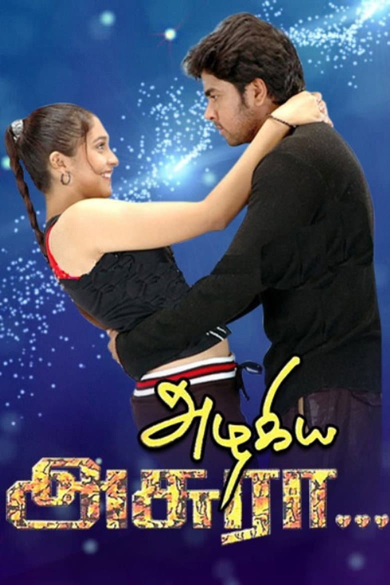 movie-thumb