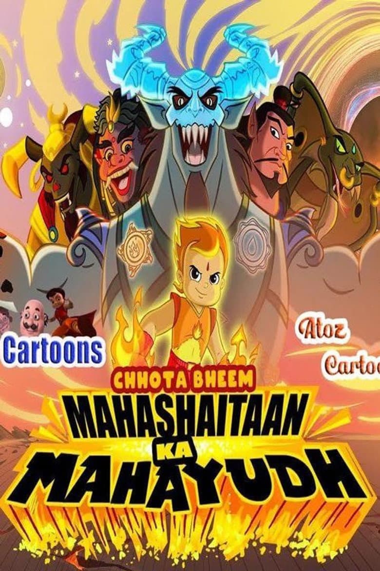 movie-thumb