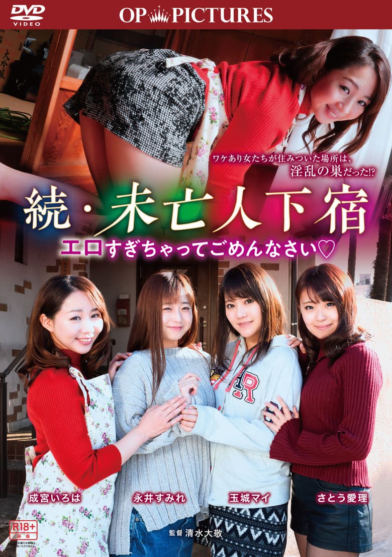 movie-thumb
