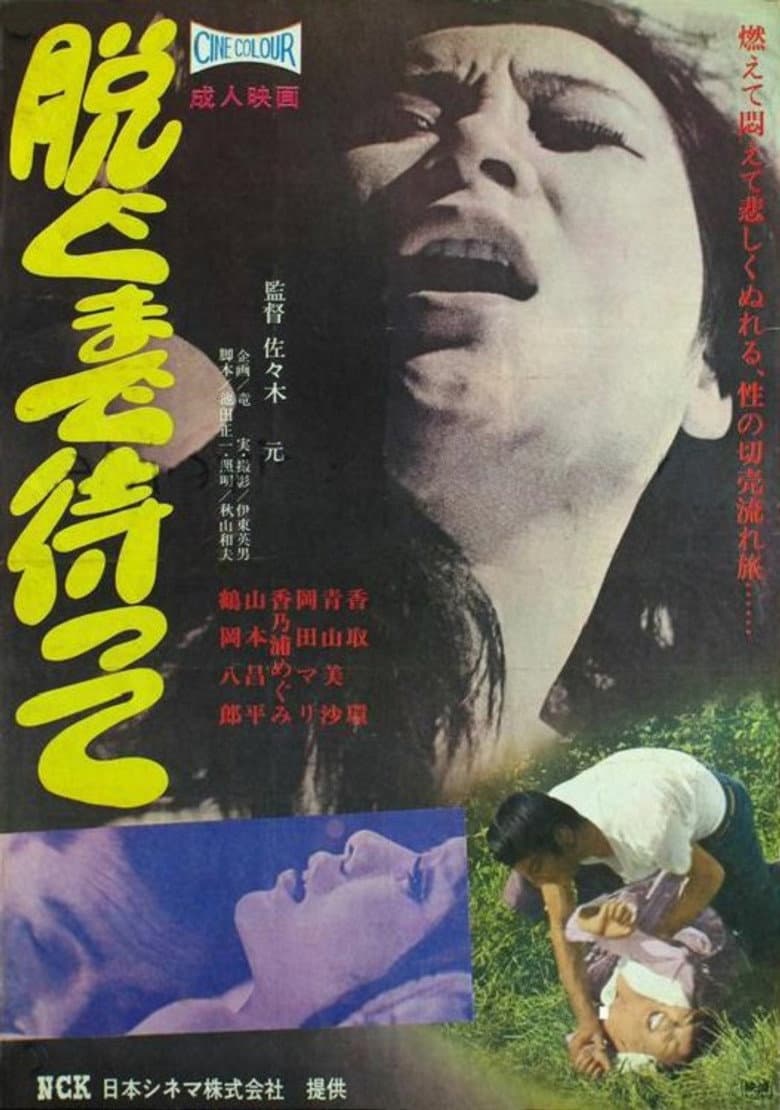 movie-thumb