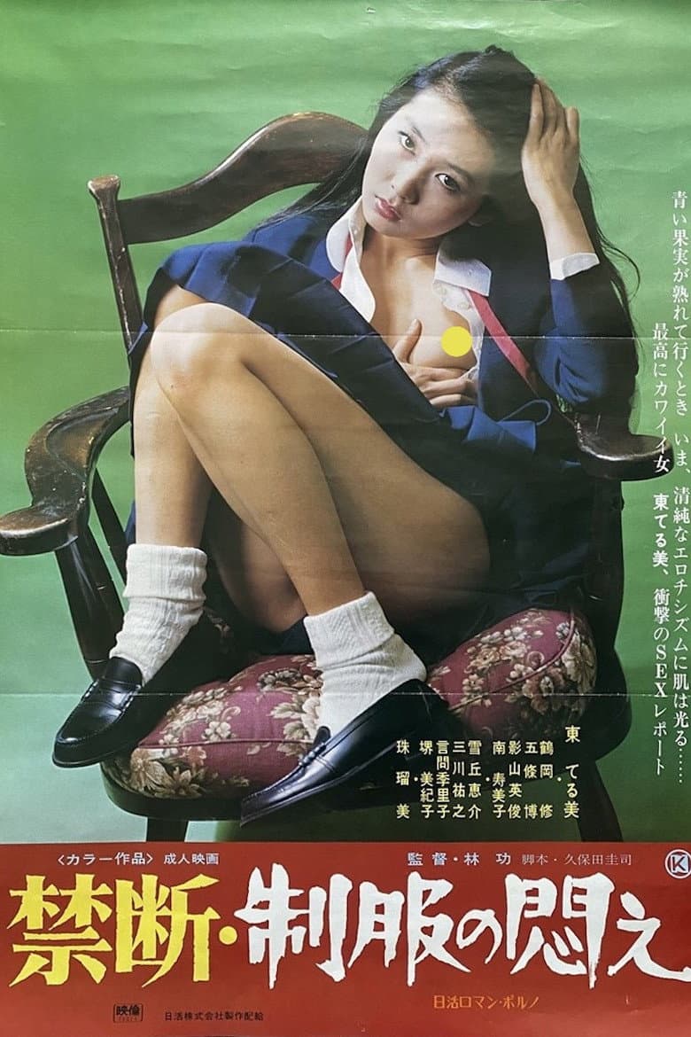 movie-thumb