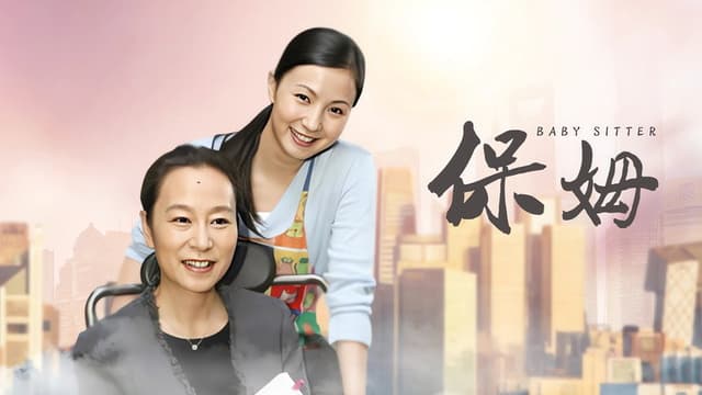 Bao Mu