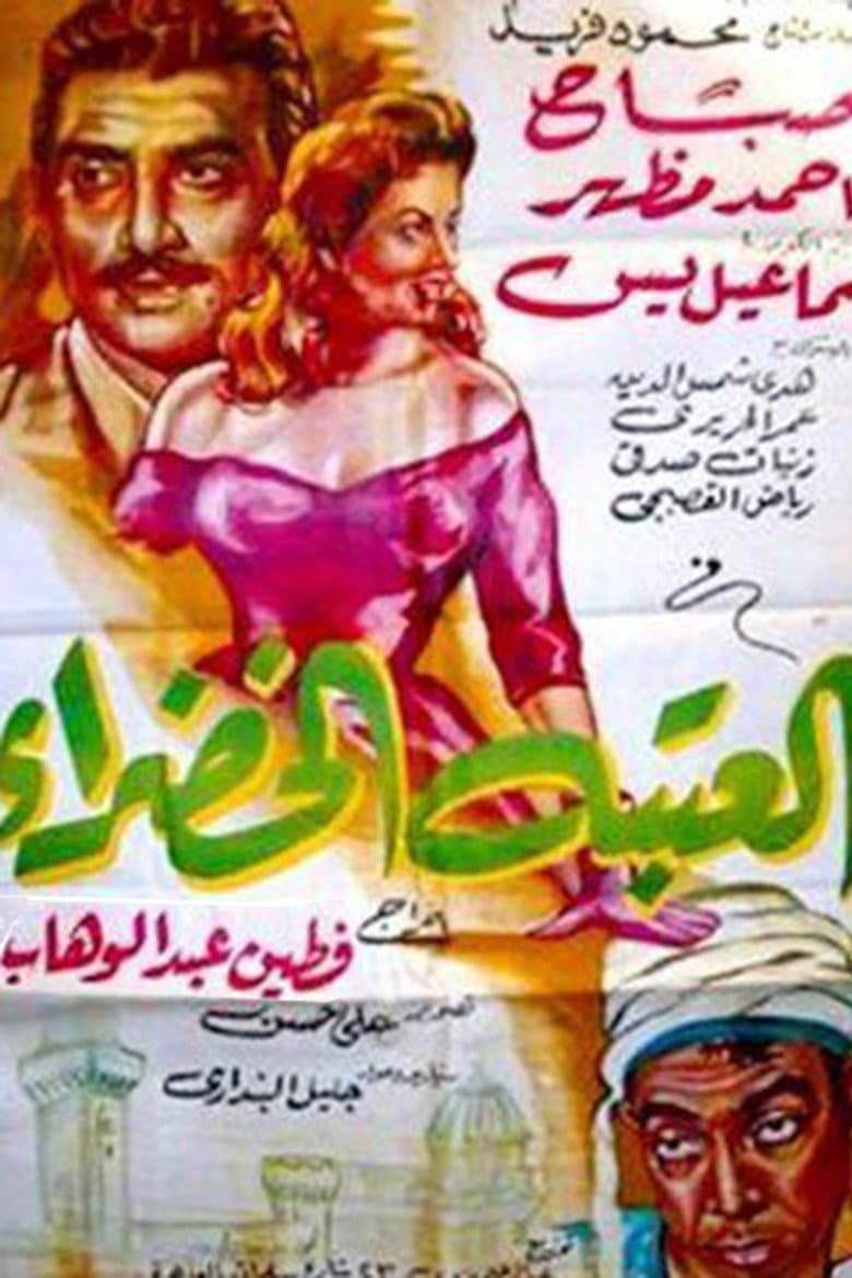 movie-thumb