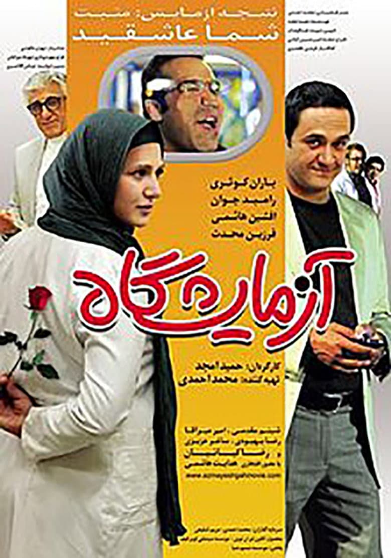 movie-thumb