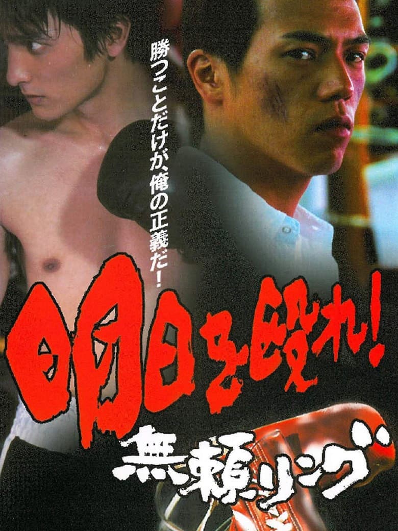 movie-thumb