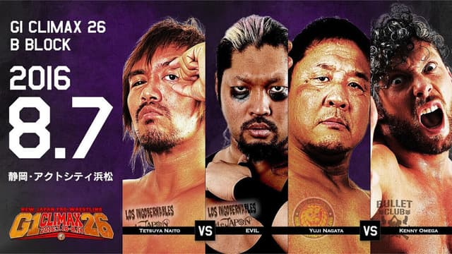 NJPW G1 Climax 26: Day 14