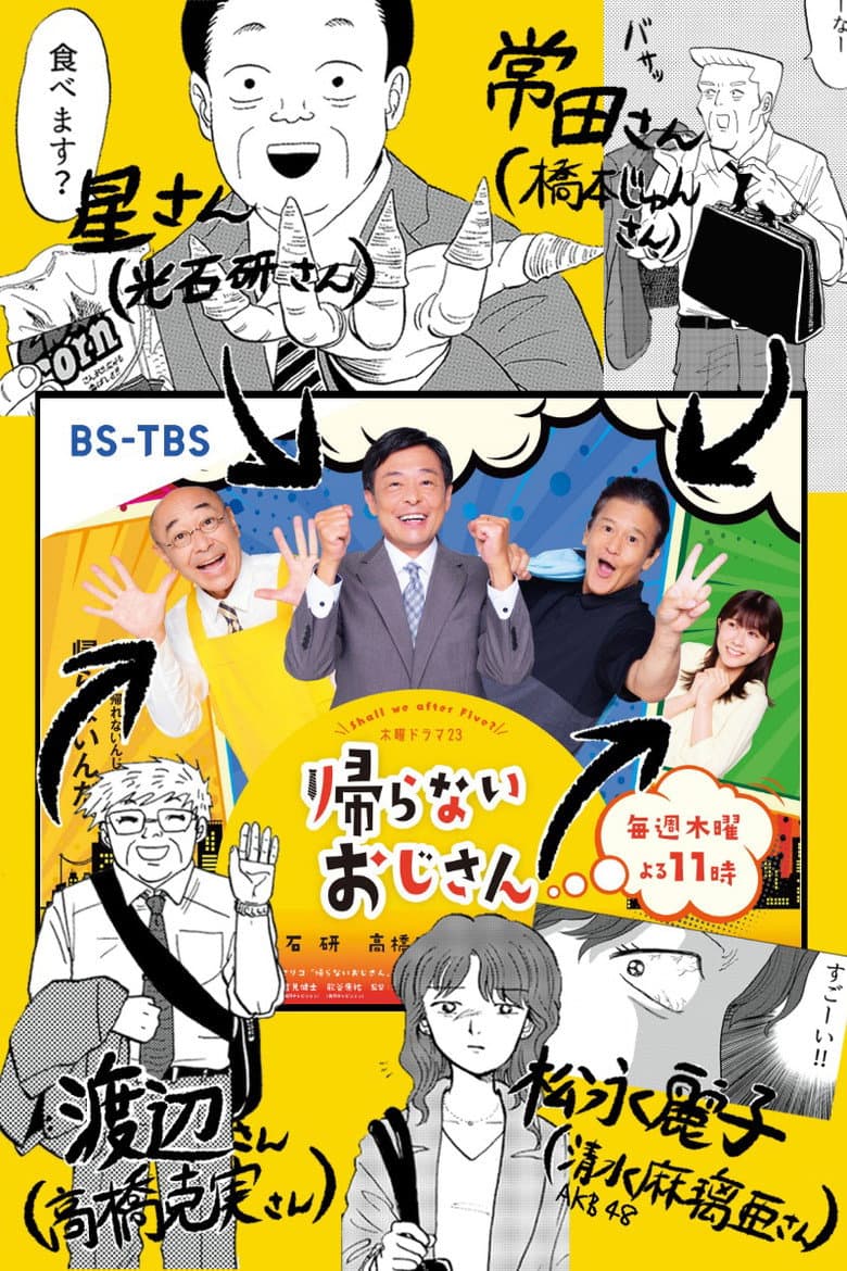 movie-thumb