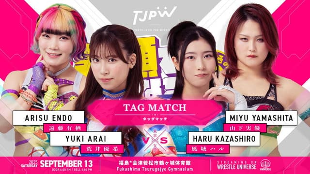 TJPW I Want to Save Everybody with a Smile ~Arisu's Great Aizuwakamatsu Parade~