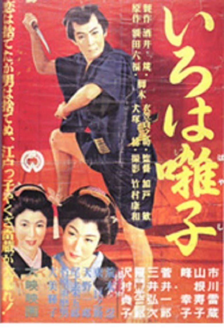 movie-thumb