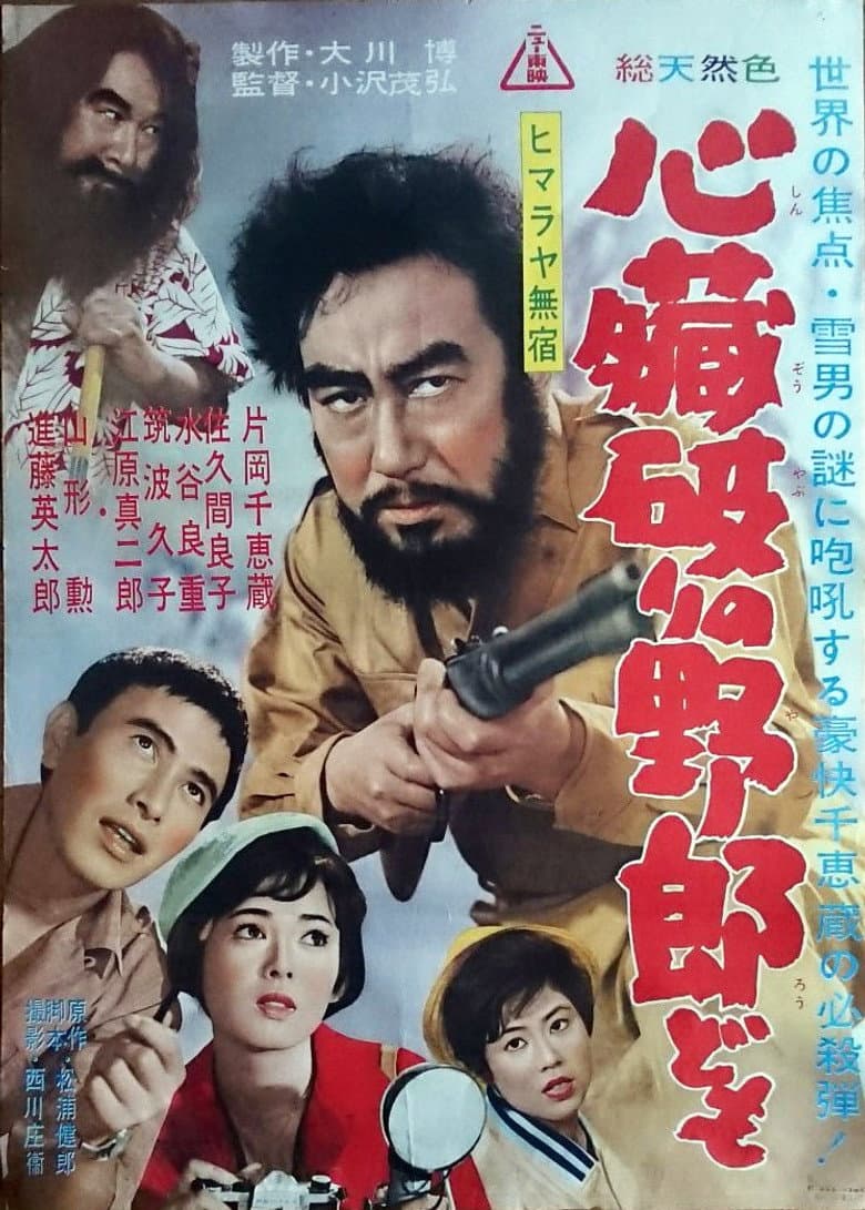 movie-thumb