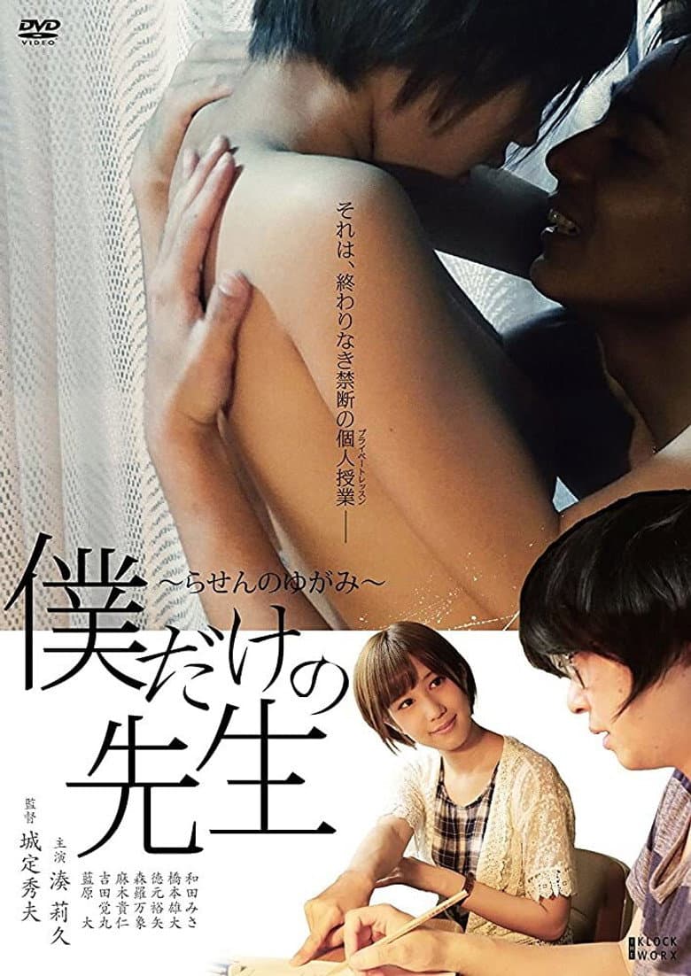movie-thumb