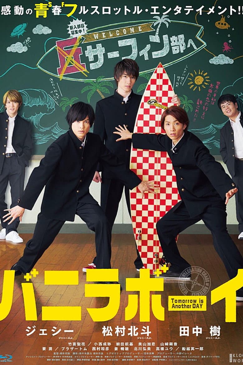 movie-thumb