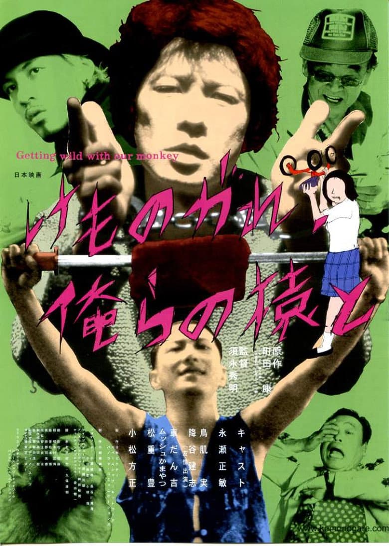 movie-thumb