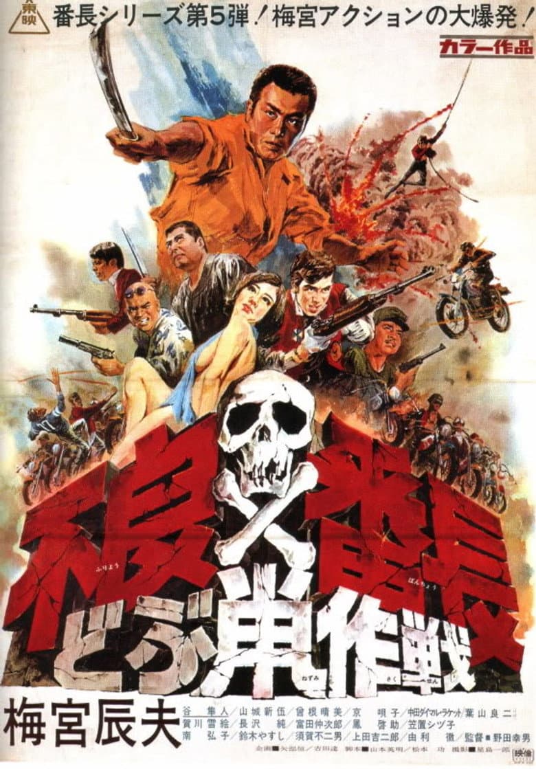 movie-thumb