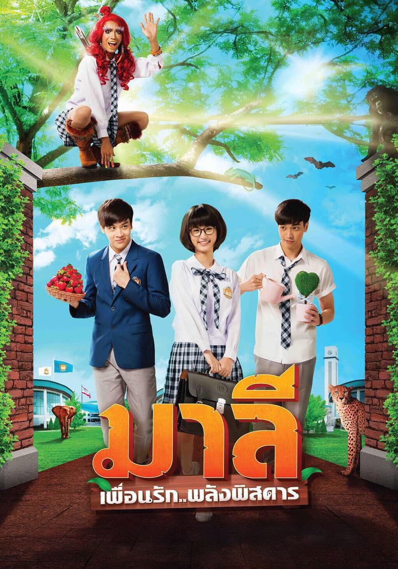 movie-thumb