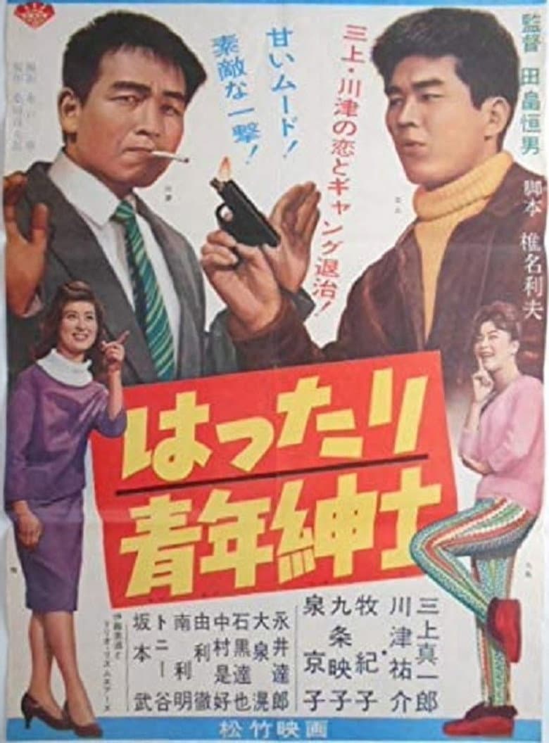 movie-thumb