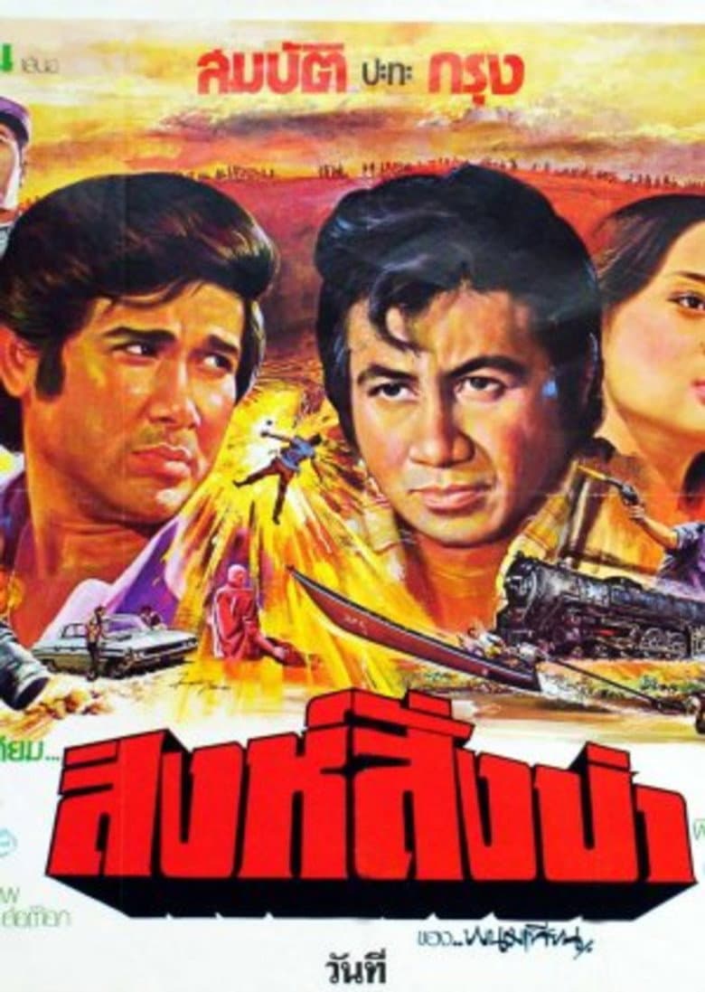 movie-thumb