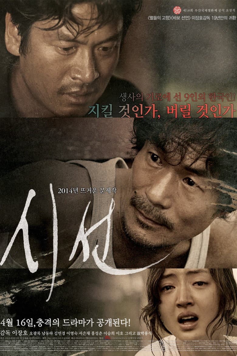 movie-thumb