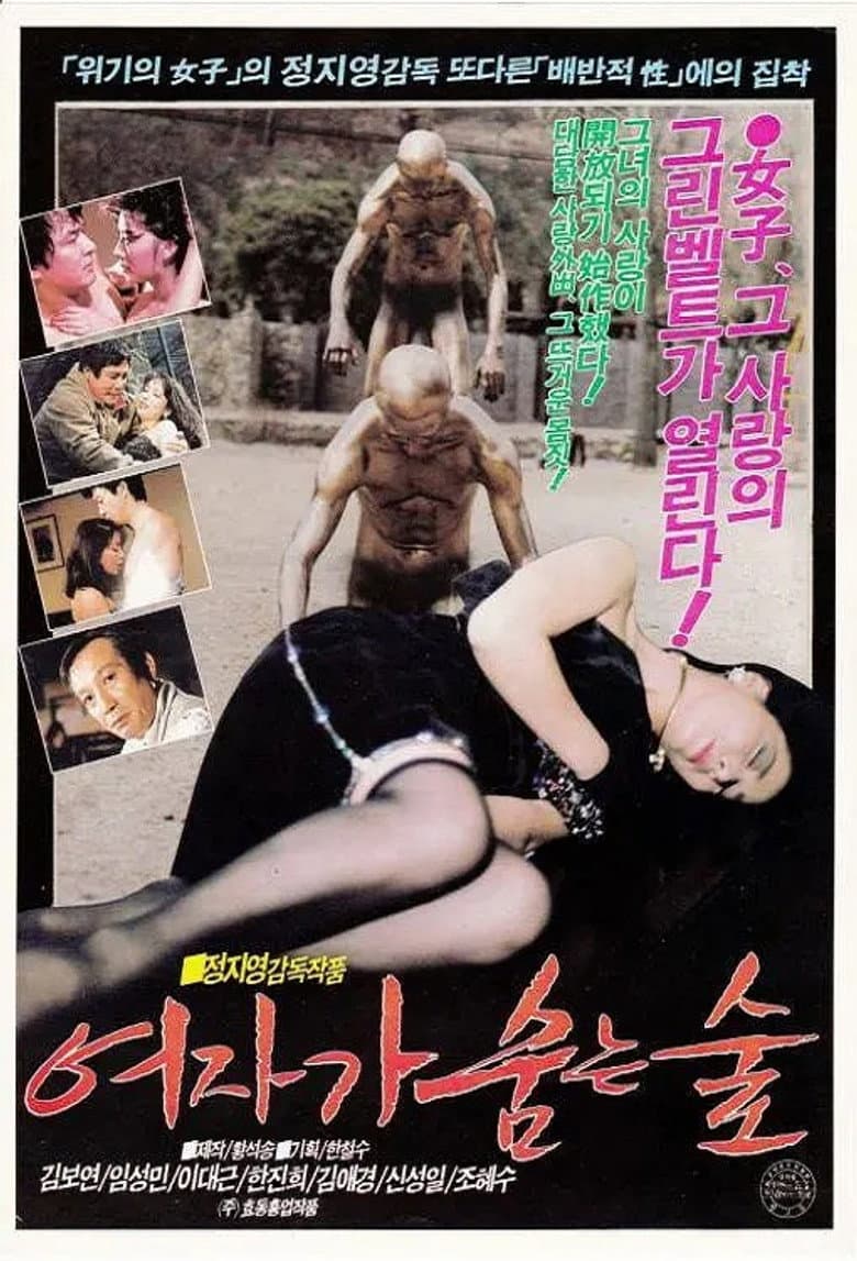 movie-thumb