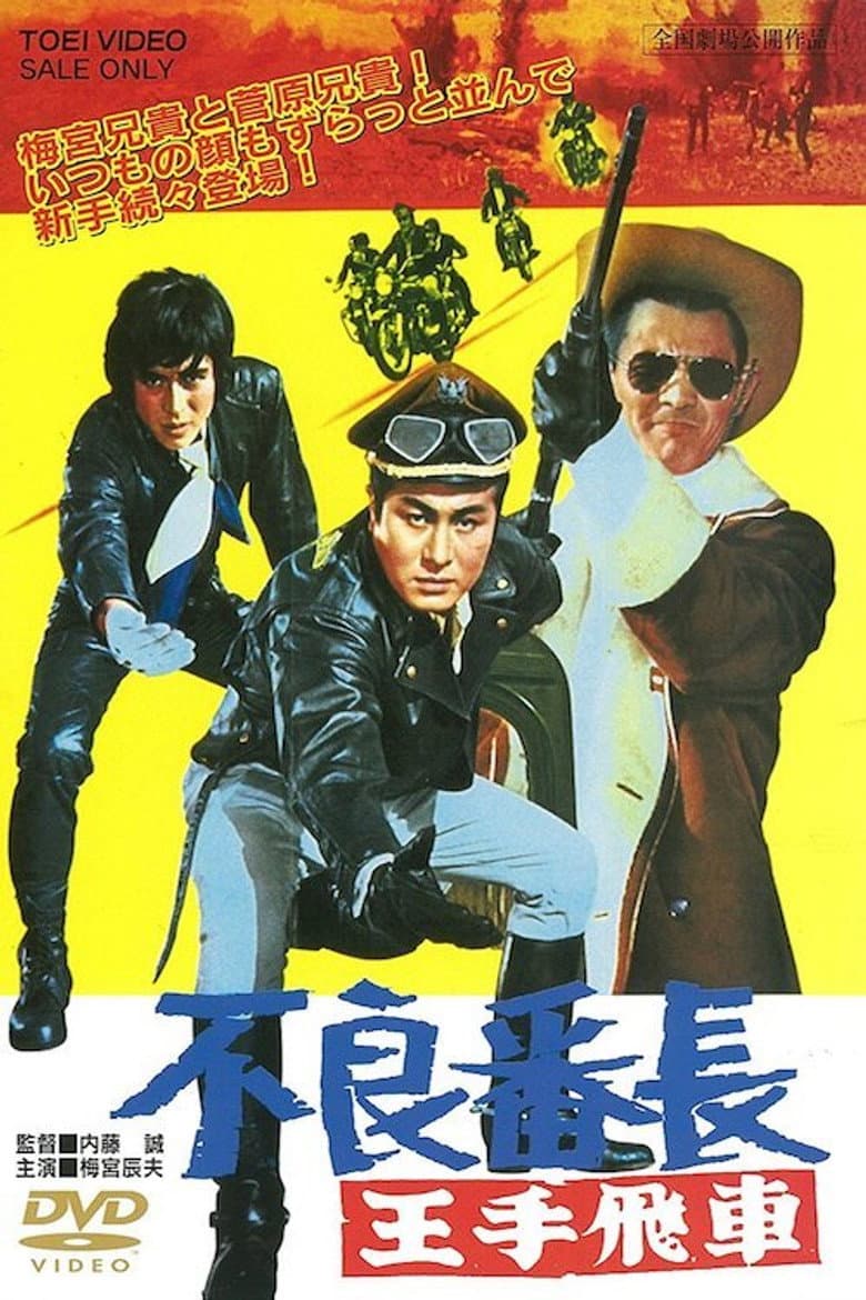 movie-thumb