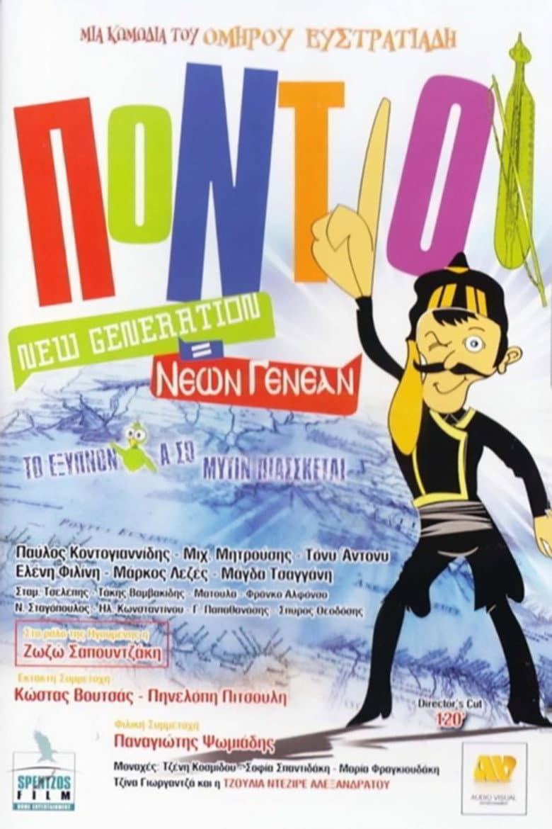movie-thumb
