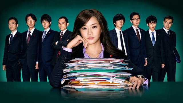 Answer ~ Keishichô Kenshô Sôsakan