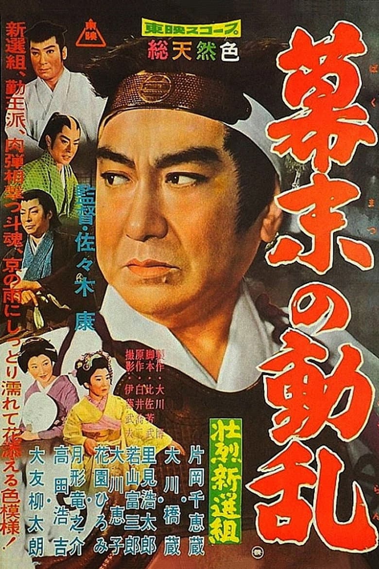 movie-thumb