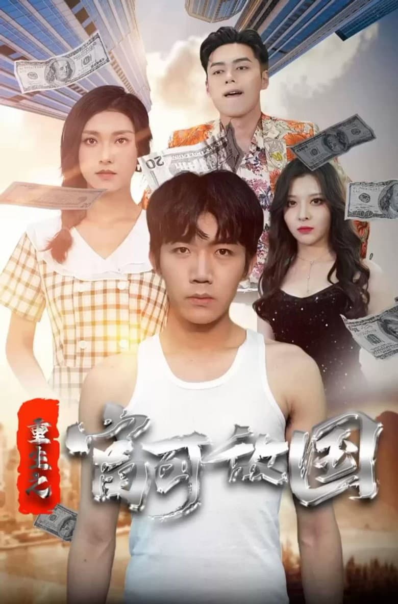 movie-thumb