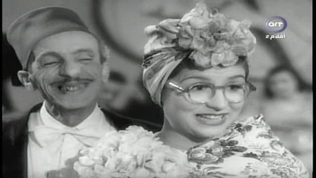 أختى ستيتة
