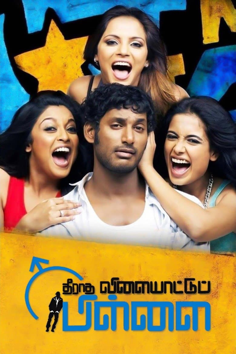 movie-thumb