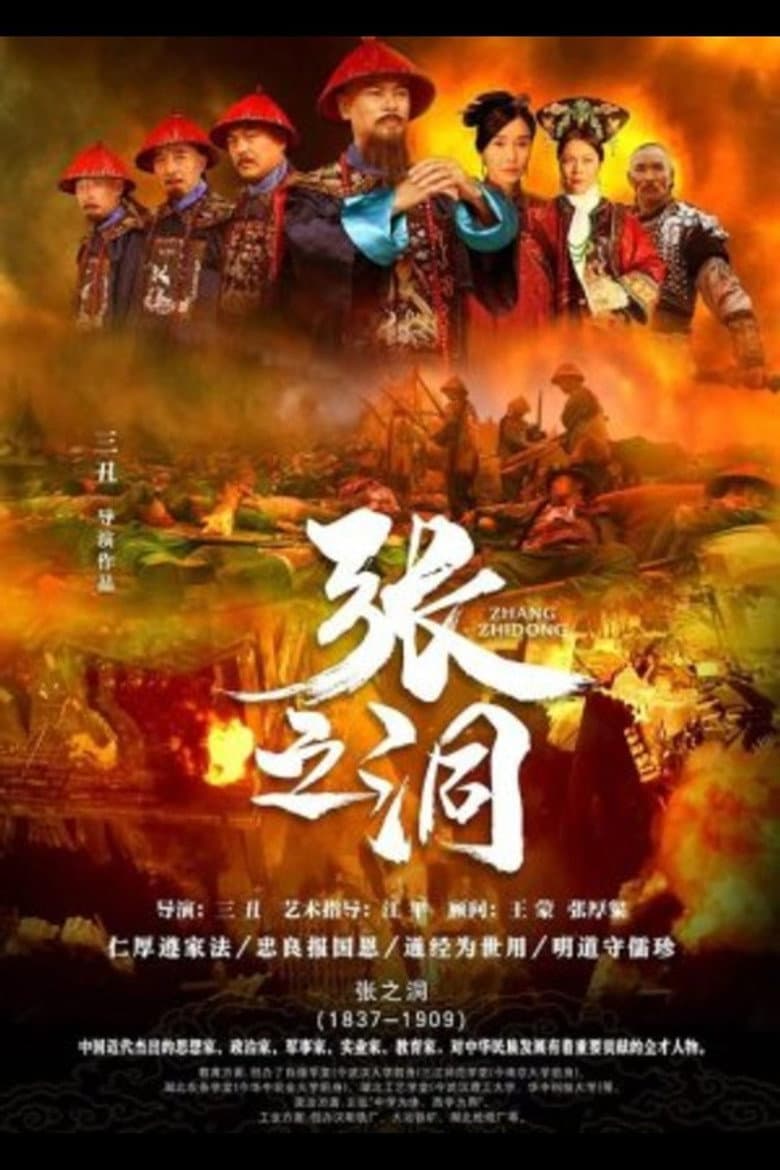 movie-thumb