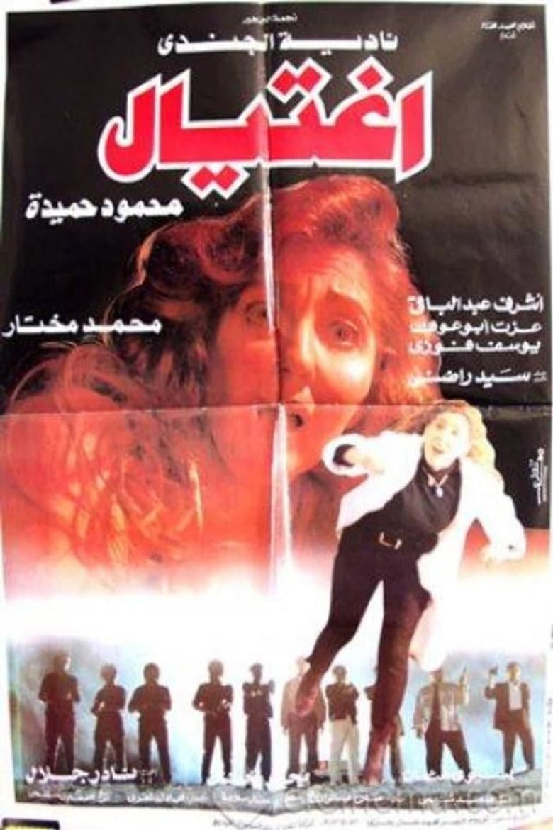 movie-thumb