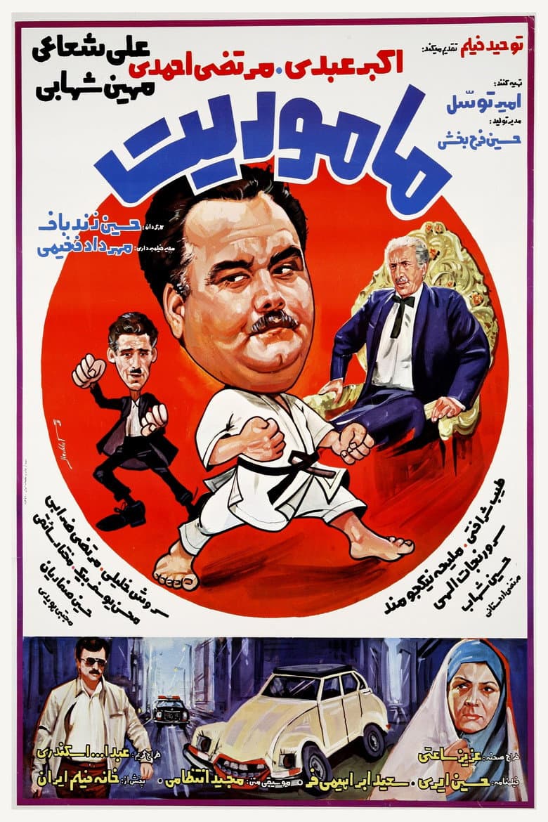 movie-thumb