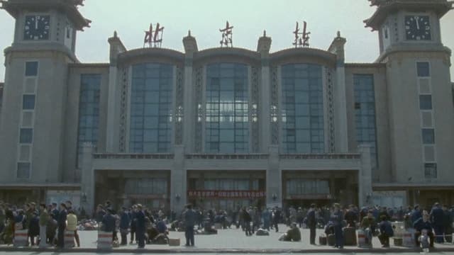 China. The Arts – The People