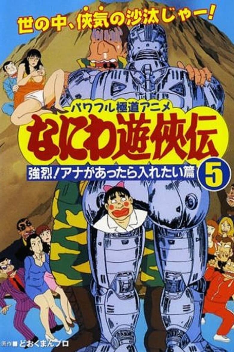 movie-thumb