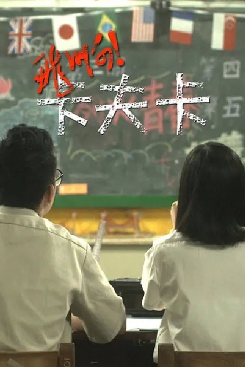 movie-thumb
