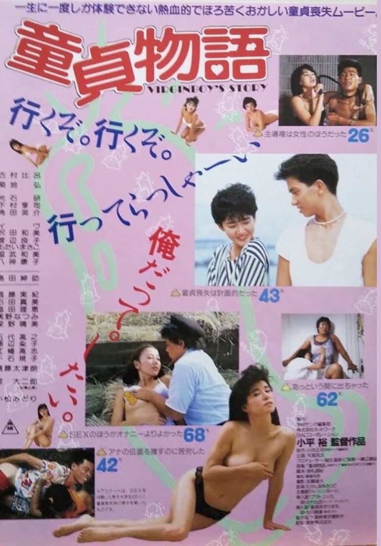movie-thumb