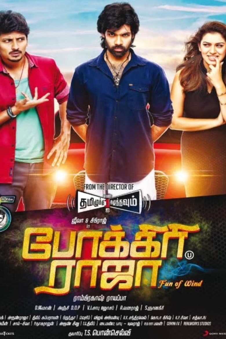movie-thumb