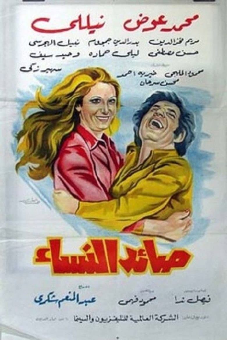 movie-thumb