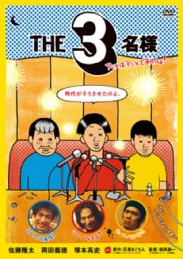 movie-thumb