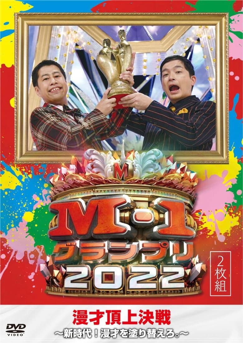 movie-thumb