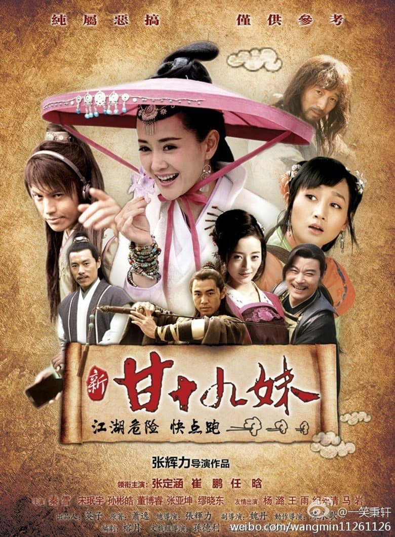 movie-thumb