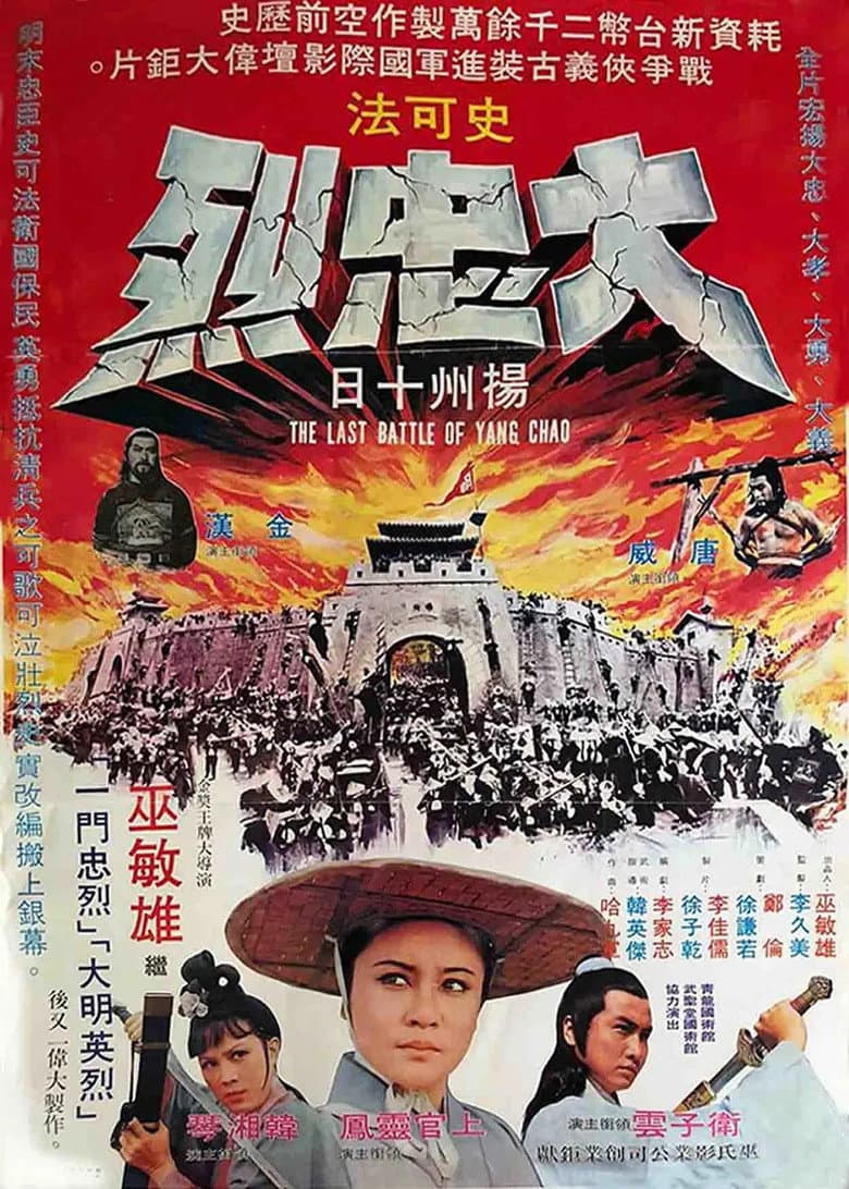 movie-thumb
