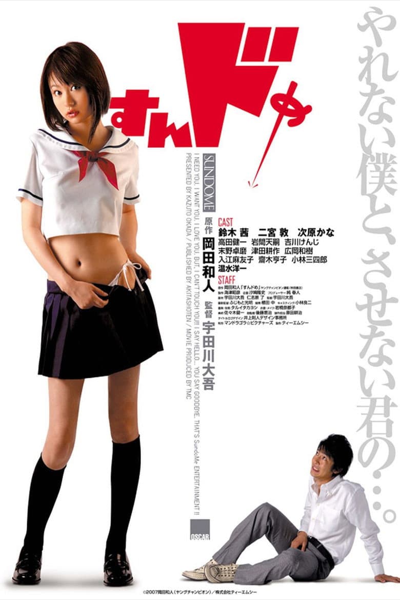 movie-thumb